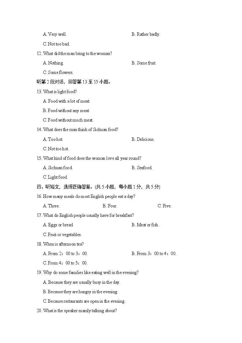 外研版九年级下册英语 Module 6　达标测试卷02
