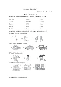 初中英语外研版 (新标准)九年级下册Unit 3 Language in use.当堂检测题