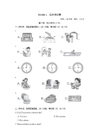 外研版 (新标准)九年级下册Unit 2 It’s a long story.课后复习题