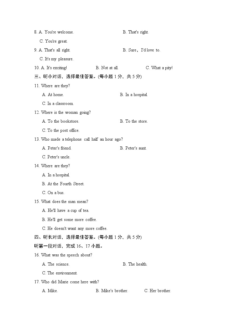 人教版九年级下册英语 UNITS 10－14 综合测试卷02