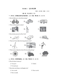 初中英语外研版 (新标准)九年级下册Module 3 Life now and thenUnit 1 They sometimes work harder.随堂练习题