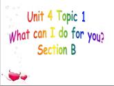 仁爱科普版初中英语七年级上册Unit 4 Topic 1 Section B课件PPT