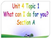 仁爱科普版初中英语七年级上册Unit 4 Topic 1 Section A课件PPT