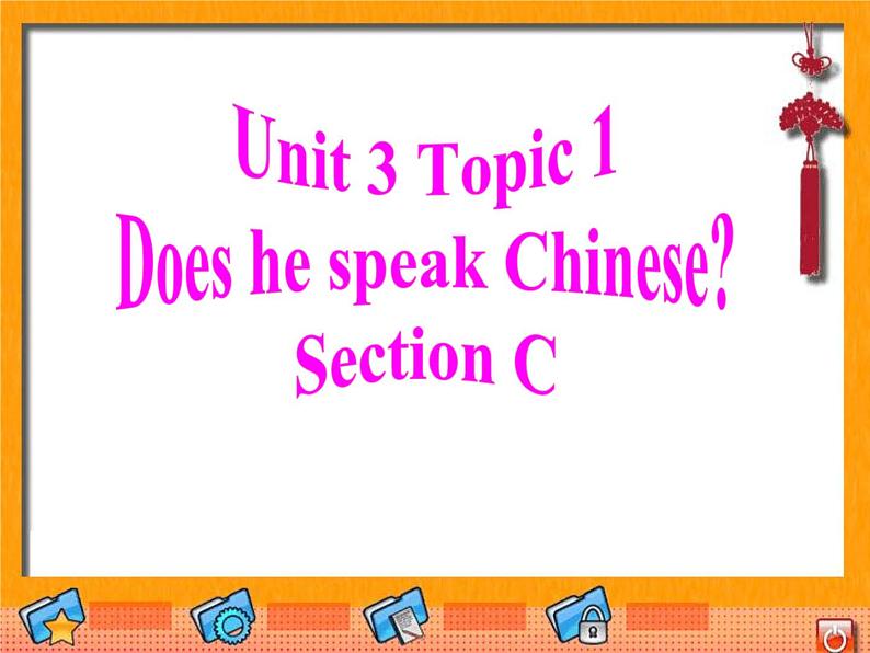 仁爱科普版初中英语七年级上册Unit 3 Topic 1 Section C课件PPT第1页