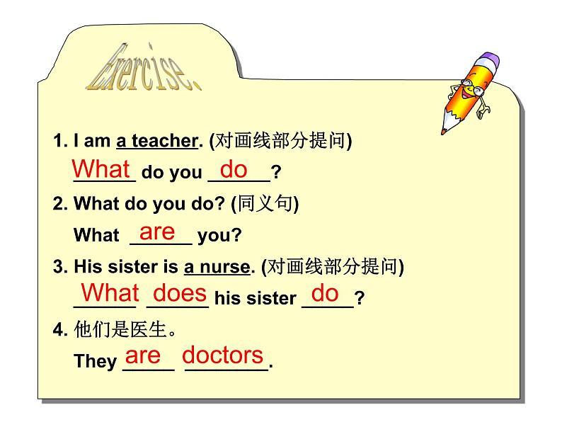 仁爱科普版初中英语七年级上册Unit 3Topic 2 Section A课件PPT08