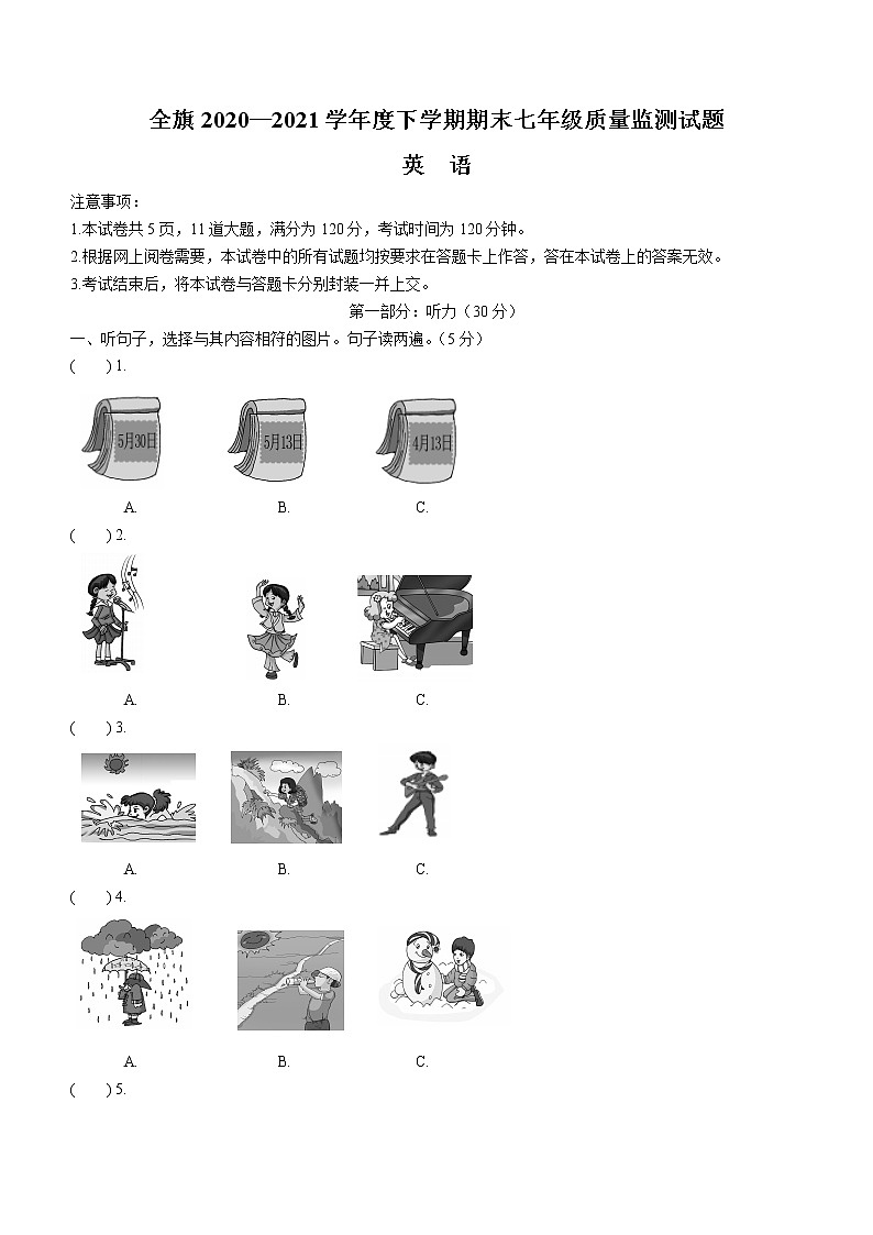 内蒙古通辽市科尔沁左翼中旗2020-2021学年七年级下学期期末考试英语试题（word版 含答案）01