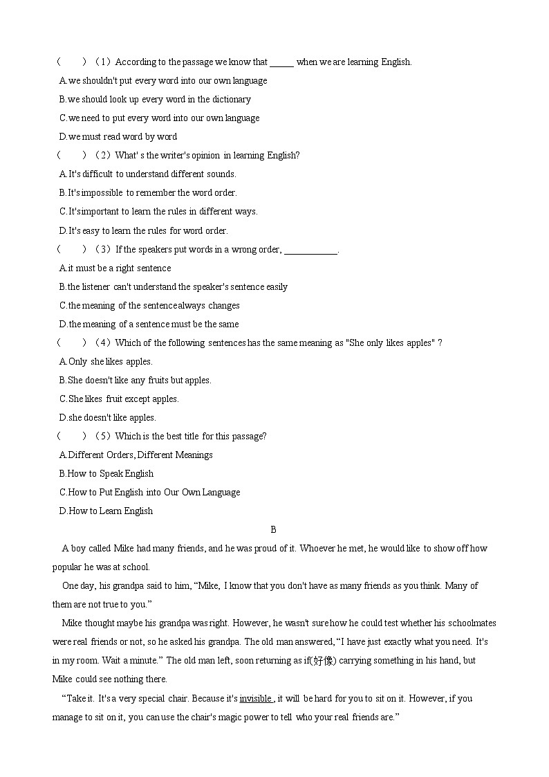 Unit 1 How can we become good learners 单元过关测试（含答案）人教版英语九年级全册03