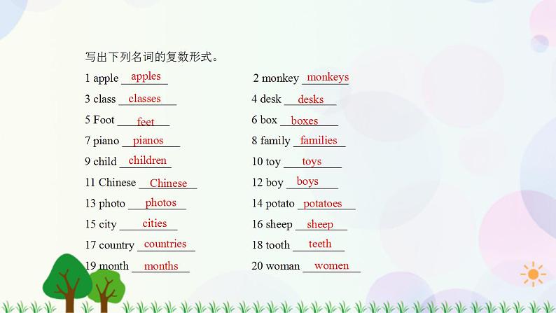 3.2 Unit 3 Grammar（课件）-七年级英语上册 同步教学课件 （牛津版广州＆深圳）08