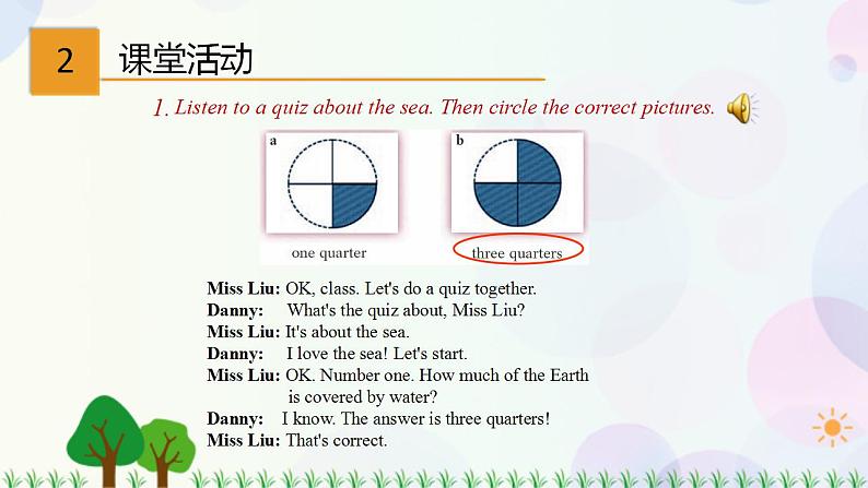 3.3 Unit 3 Listening and Speaking（课件）-七年级英语上册 同步教学课件 （牛津版广州＆深圳）05