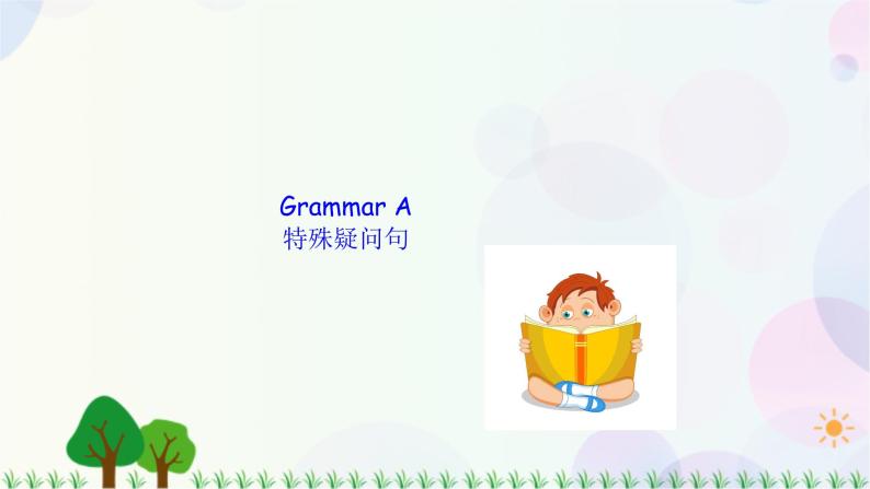 1.2 Unit 1 Grammar（课件）-七年级英语上册 同步教学课件 （牛津版广州＆深圳）03