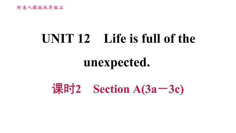 人教版九年级全册英语 Unit12 习题课件01