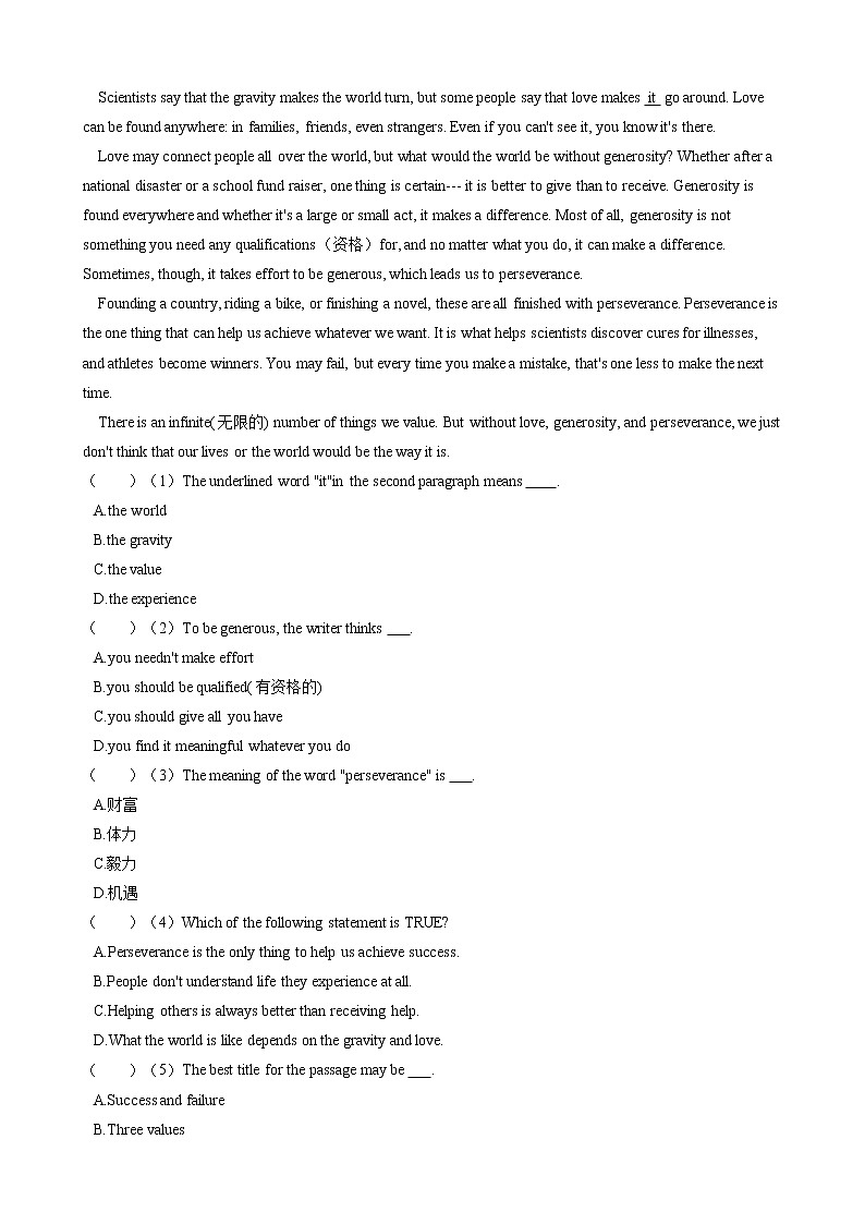 人教版九年级全册英语 Unit 1 How can we become good learners 单元检测题（含答案）03