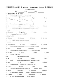 初中英语外研版 (新标准)八年级上册Module 1 How to learn English综合与测试单元测试练习