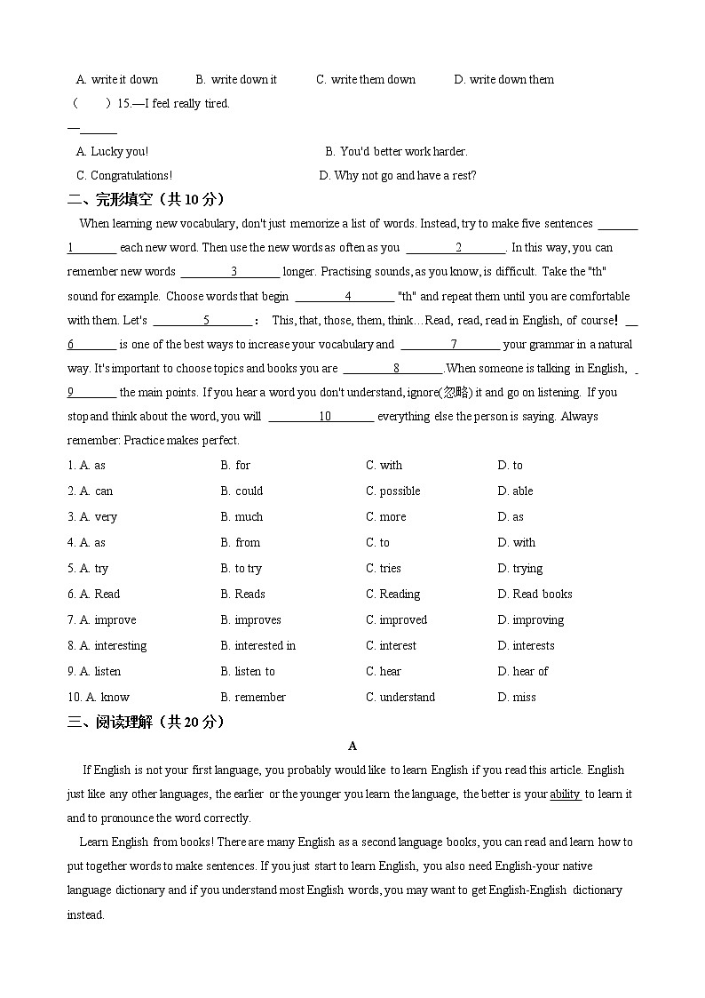 2021-2022 学年外研版八年级上册英语 Module 1 How to learn English 单元测试卷（含答案）第2页