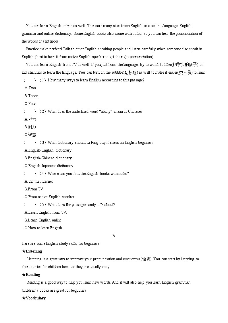 2021-2022 学年外研版八年级上册英语 Module 1 How to learn English 单元测试卷（含答案）第3页