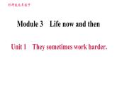外研版九年級(jí)下冊(cè)英語(yǔ)課件 Module 3 Unit 1 They sometimes work harder1
