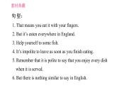 外研版九年級(jí)下冊(cè)英語(yǔ)課件 Module 6 寫(xiě)作素養(yǎng)提升練1