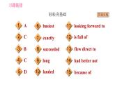外研版九年級下冊英語課件 Module 1 Unit 1 We toured the city by bus and by taxi1