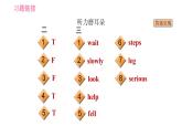 外研版九年級下冊英語課件 Module 5 Unit 1 We'd better get you to hospital