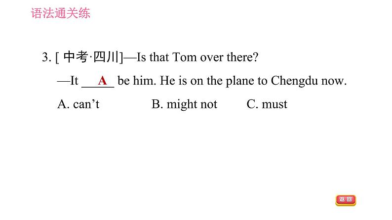 外研版九年级下册英语课件 Module 4 Unit 3 Language in use1第6页