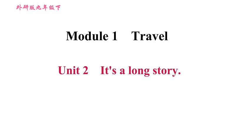 外研版九年级下册英语课件 Module 1 Unit 2 It 's a long story第1页