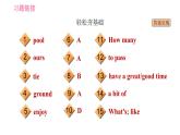 外研版九年级下册英语课件 Module 2 Unit 1 They don't sit in rows