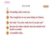 外研版九年級下冊英語課件 Module 8 Unit 2 I know that you will be better at maths