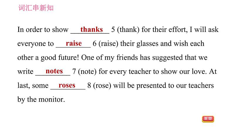 外研版九年级下册英语课件 Module 8 Unit 2 I know that you will be better at maths07