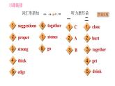外研版九年級下冊英語課件 Module 4 Unit 1 You must be careful of falling stones1