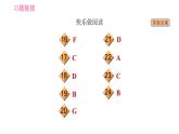 外研版九年級下冊英語課件 Module 4 Unit 1 You must be careful of falling stones1