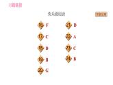 外研版九年级下册英语课件 Module 4 Unit 1 You must be careful of falling stones1