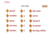 外研版九年級下冊英語課件 Module 2 Unit 2 What do I like best about school1