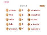 外研版九年級下冊英語 Module 6  習題課件