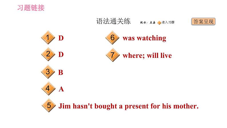 外研版九年级下册英语课件 Module 5 Unit 3 Language in use第2页