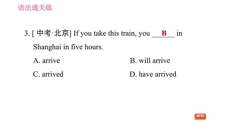 外研版九年级下册英语课件 Module 5 Unit 3 Language in use第8页