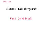 外研版九年级下册英语 Module 5  习题课件