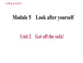 外研版九年級下冊英語 Module 5  習(xí)題課件