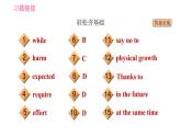 外研版九年級下冊英語 Module 5  習(xí)題課件