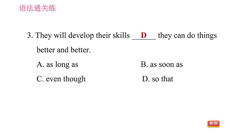 外研版九年级下册英语课件 Module 7 Unit 3 Language in use1第6页