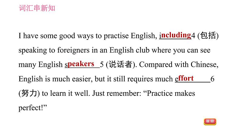 外研版九年级下册英语课件 Module 7 Unit 1 Have you ever been to an English corner1第6页