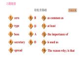 外研版九年級下冊英語 Module 7  習(xí)題課件