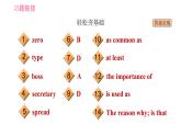 外研版九年级下册英语 Module 7  习题课件