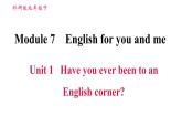 外研版九年级下册英语课件 Module 7 Unit 1 Have you ever been to an English corner1