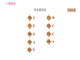 外研版九年級(jí)下冊(cè)英語(yǔ)課件 Module 7 Unit 1 Have you ever been to an English corner1