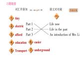外研版九年級下冊英語課件 Module 3 Unit 2 I think life is better today1