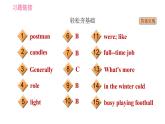 外研版九年級下冊英語課件 Module 3 Unit 2 I think life is better today1