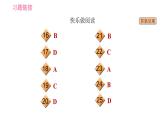 外研版九年級下冊英語課件 Module 3 Unit 2 I think life is better today1