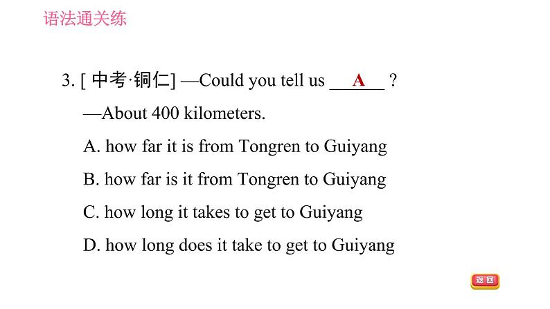 外研版九年级下册英语 Module 8  习题课件07