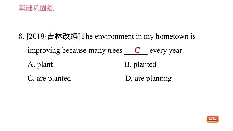 人教版九年级下册英语 Unit13 习题课件08