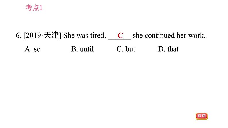 人教版九年级下册英语课件 期末专训 专项训练六 单项选择（连词）第8页